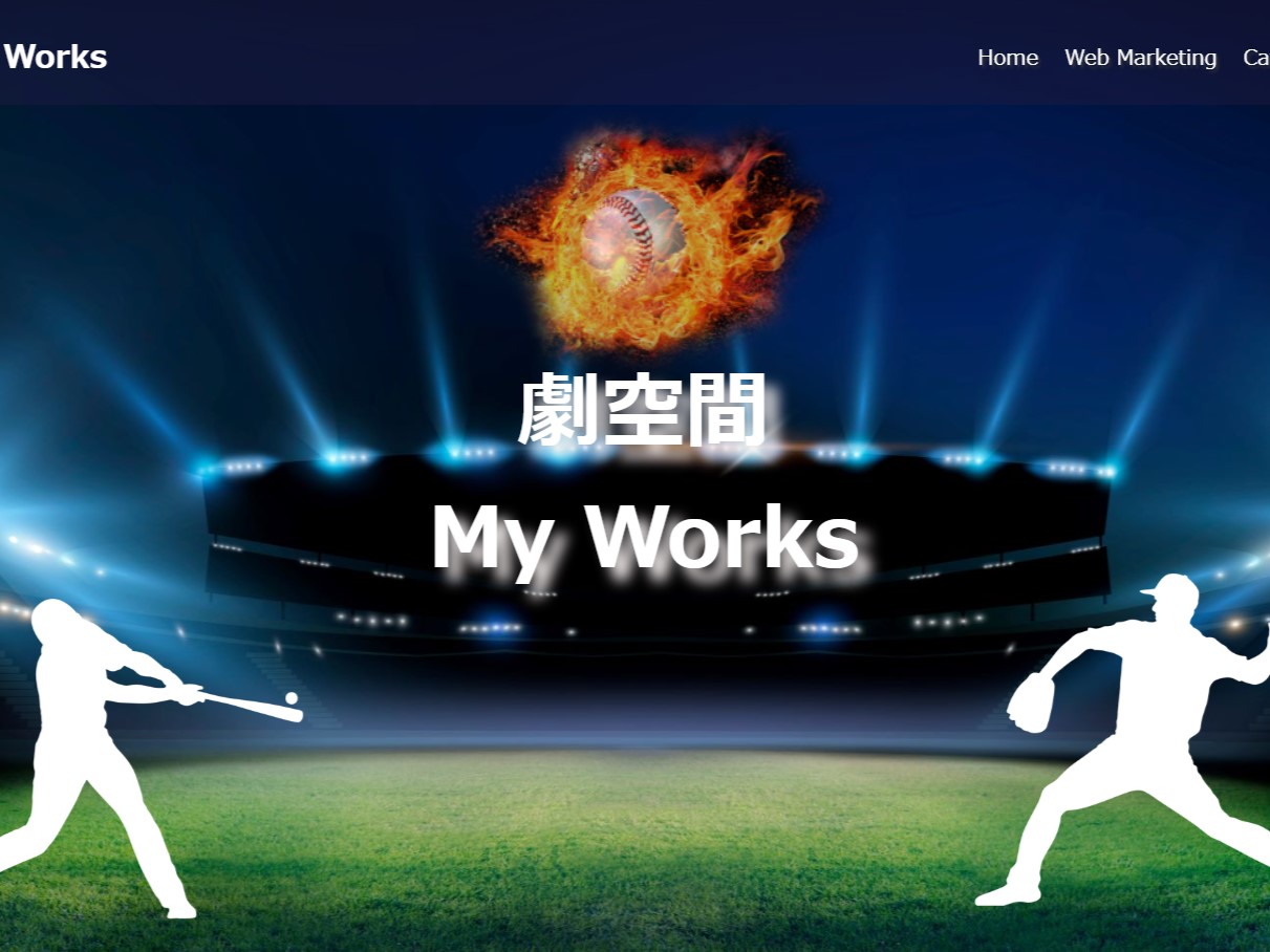 卒業制作サムネイル