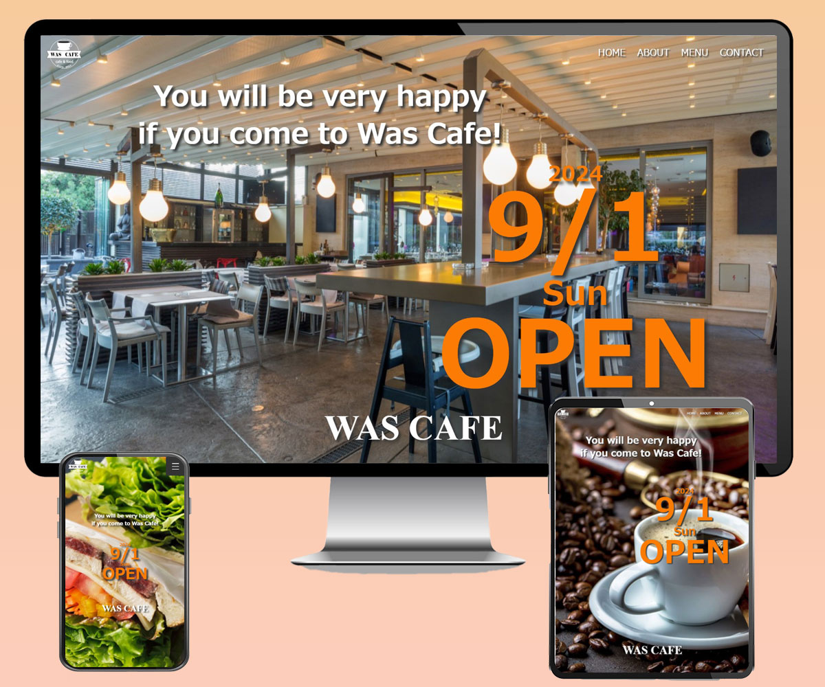 カフェサイトイメージ