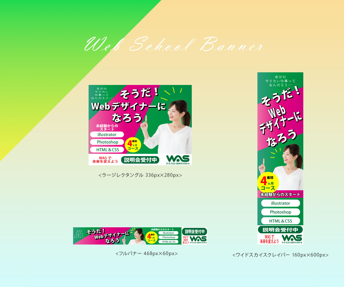 マンションバナーイメージ