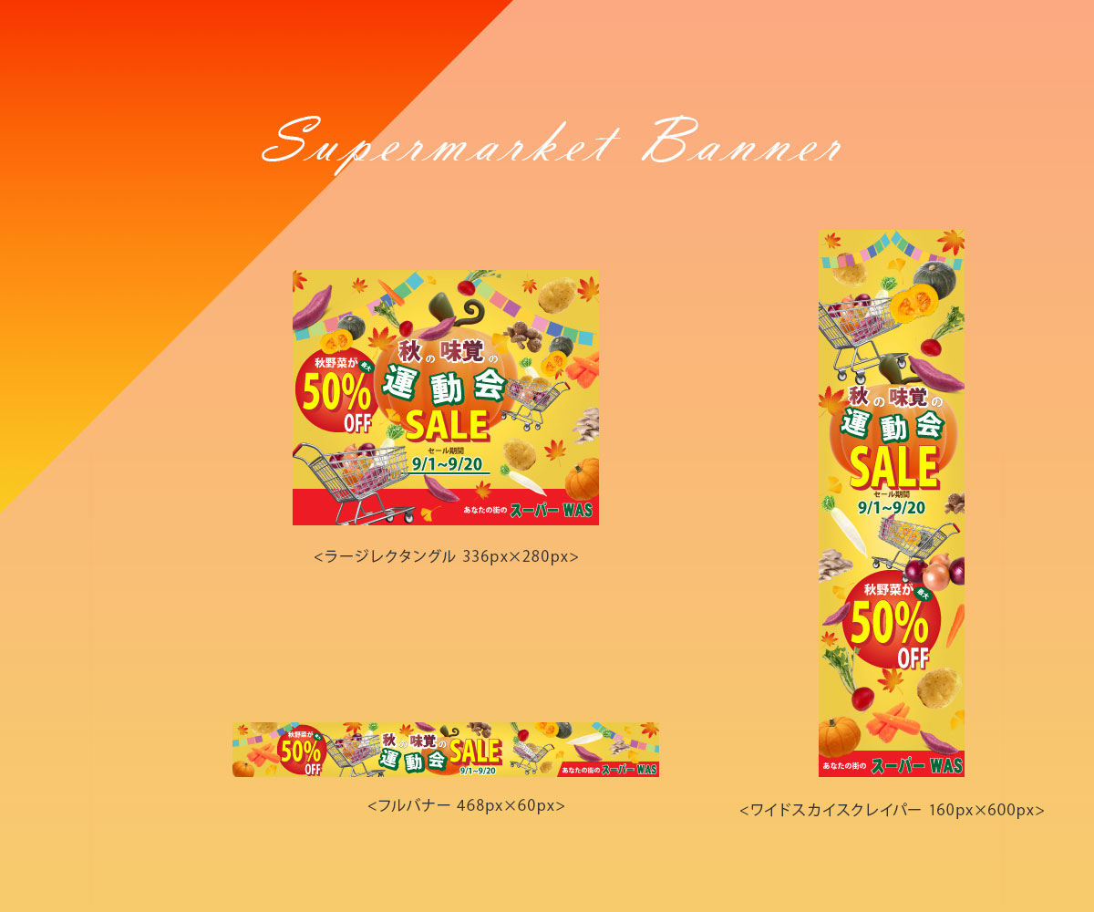 マンションバナーイメージ